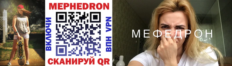 Все наркотики Плёс А ПВП  Codein  КОКАИН  Бошки Шишки 