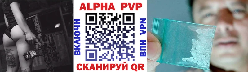 A PVP крисы CK  Плёс 