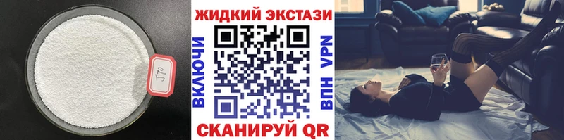 БУТИРАТ бутик  блэк спрут tor  Плёс 