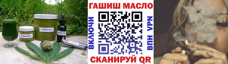 Cannafood марихуана  Плёс 