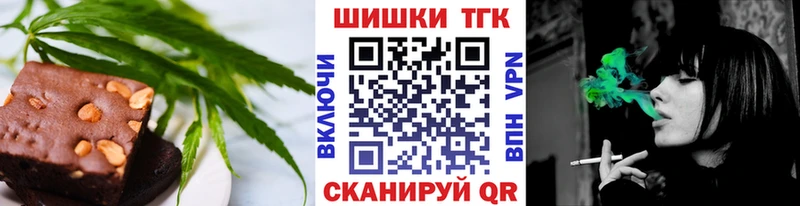 Cannafood конопля Плёс