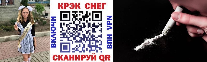 blacksprut ссылка  Плёс  КОКАИН Колумбийский  купить закладку 