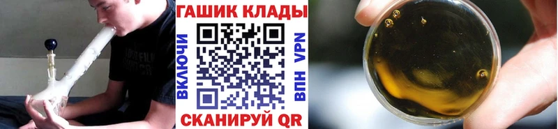 Гашиш hashish  Плёс 