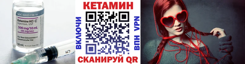 omg онион  Плёс  КЕТАМИН ketamine 