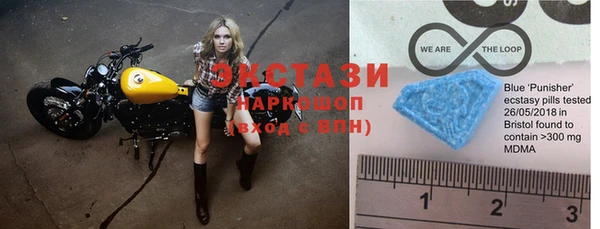 стафф Луховицы