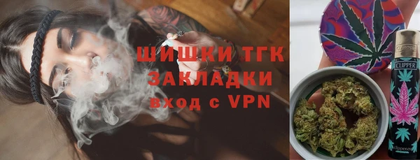 меф Гусиноозёрск