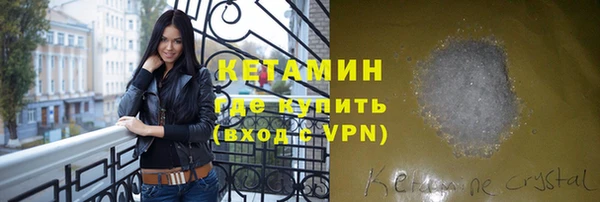 меф Гусиноозёрск