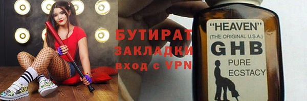 дживик Гусев