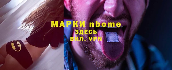 меф Гусиноозёрск