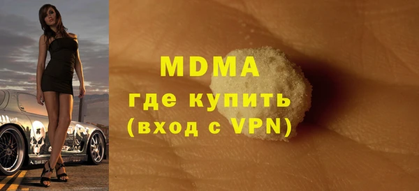 твердый Гусь-Хрустальный