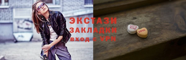 меф Гусиноозёрск