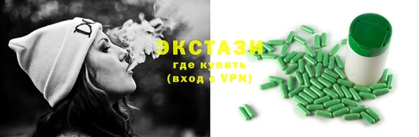 бутик Новокубанск
