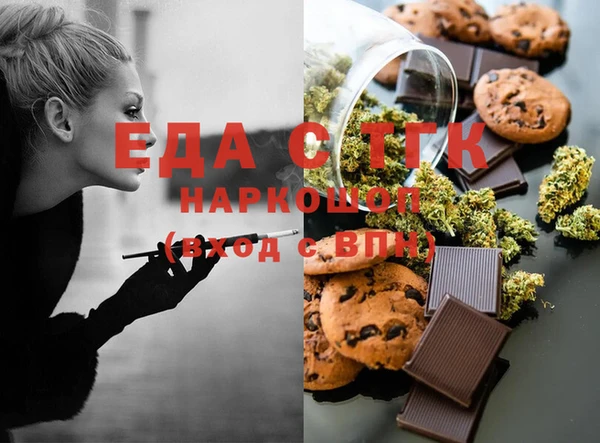 меф Гусиноозёрск