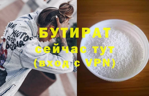 твердый Гусь-Хрустальный