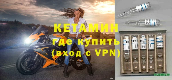 меф Гусиноозёрск