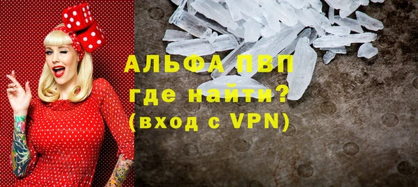 меф Гусиноозёрск
