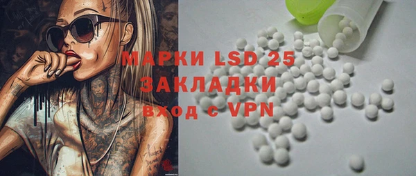 меф Гусиноозёрск