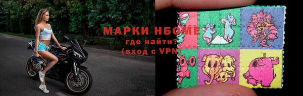 меф Гусиноозёрск