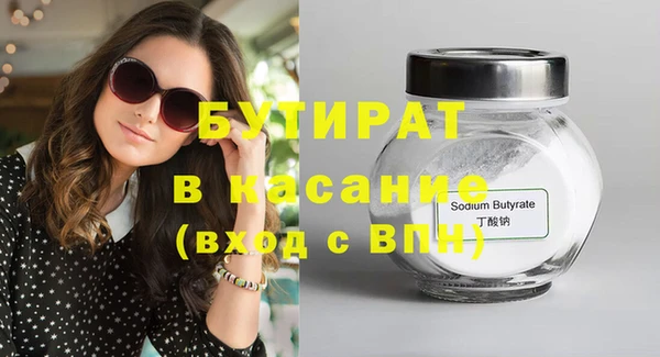 дживик Гусев