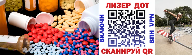 Лсд 25 экстази кислота  blacksprut зеркало  Плёс 