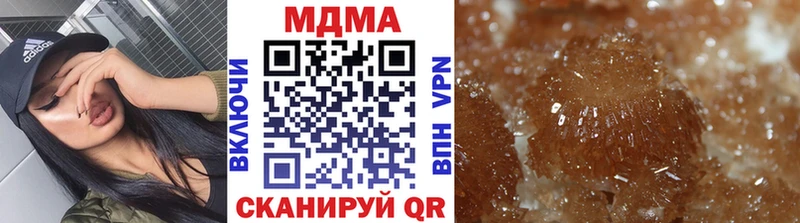 МДМА Molly  Плёс 