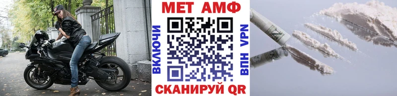цены   Плёс  Первитин кристалл 