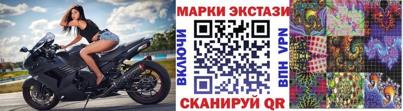 Марки N-bome 1,8мг Плёс