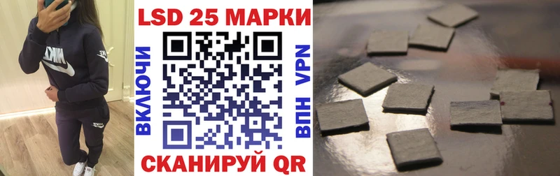 где купить наркоту  Плёс  Марки 25I-NBOMe 1500мкг 