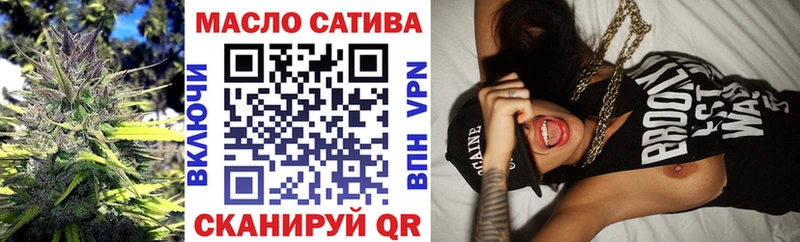 ТГК вейп Плёс